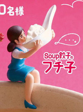 Fuchiko (Shiranpuri Soup Gyoza no Fuchiko), Cup No Fuchiko, Kitan Club, Ajinomoto AGF Co., Inc., Pre-Painted